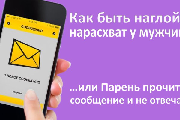 Как выйти на кракен