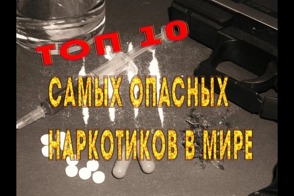 Официальный сайт даркнета