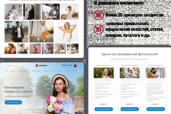 Ссылка на кракен kr2web in